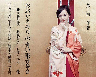 クリックで拡大表示