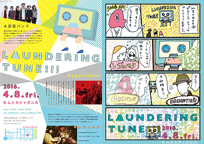 クリックで拡大表示