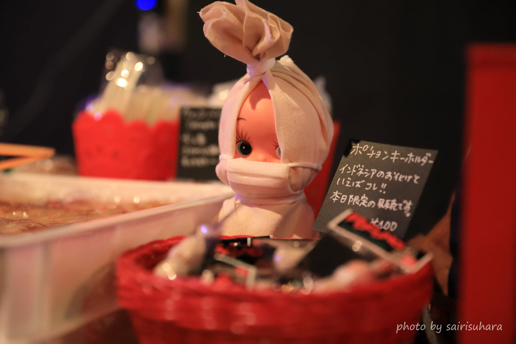 ザッパロウィン2021