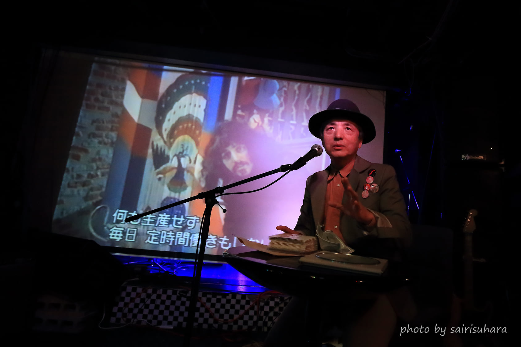 ザッパロウィン2021